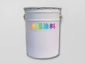 铁氟龙涂料