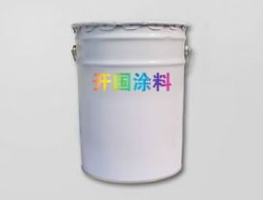 铁氟龙涂料